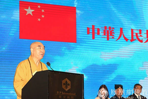 香港佛教联合会会长宽运法师致贺辞